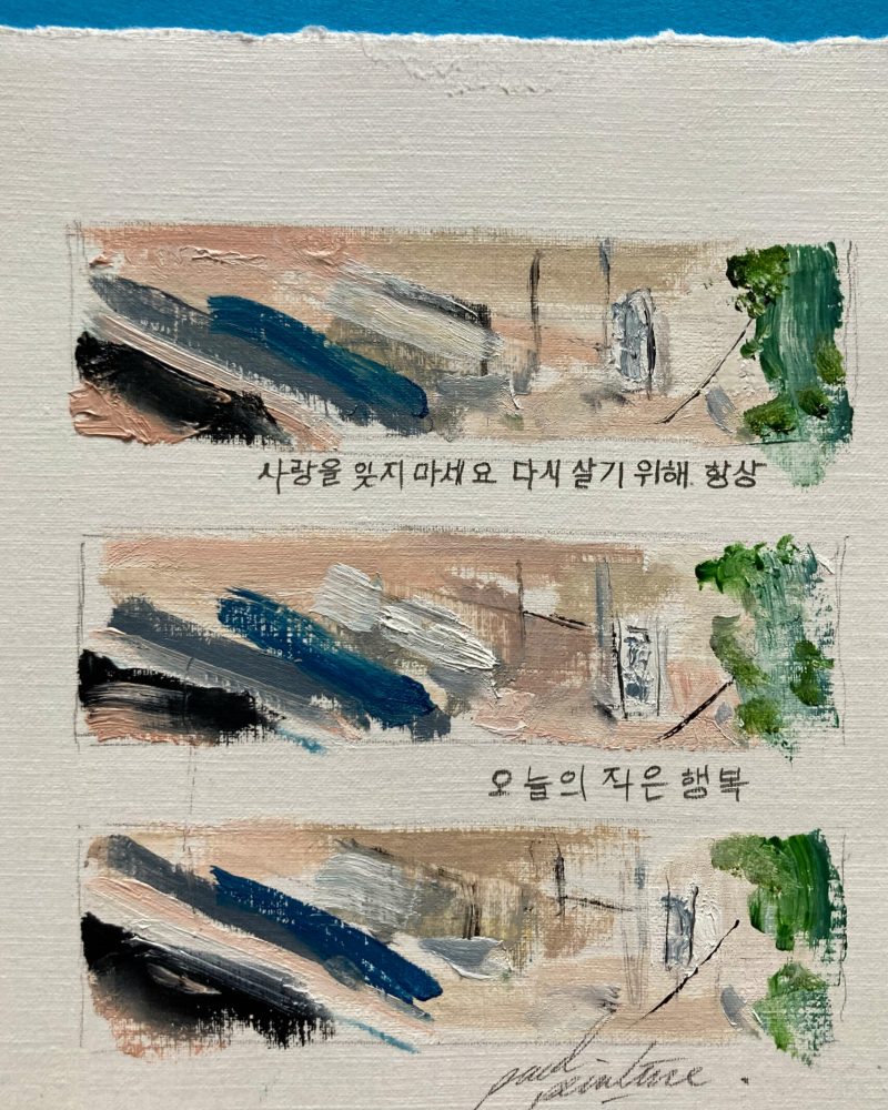 5 PEINTURE HUILE SEOUL