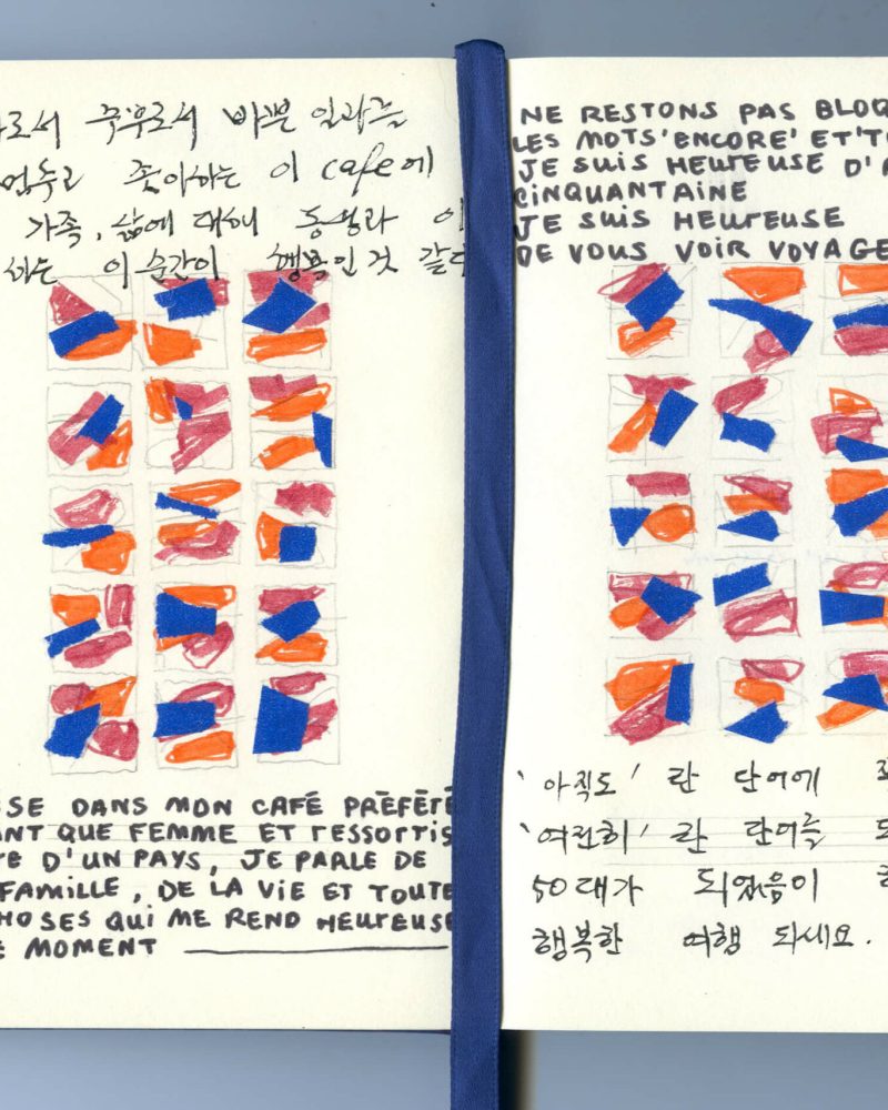 carnet seoul024