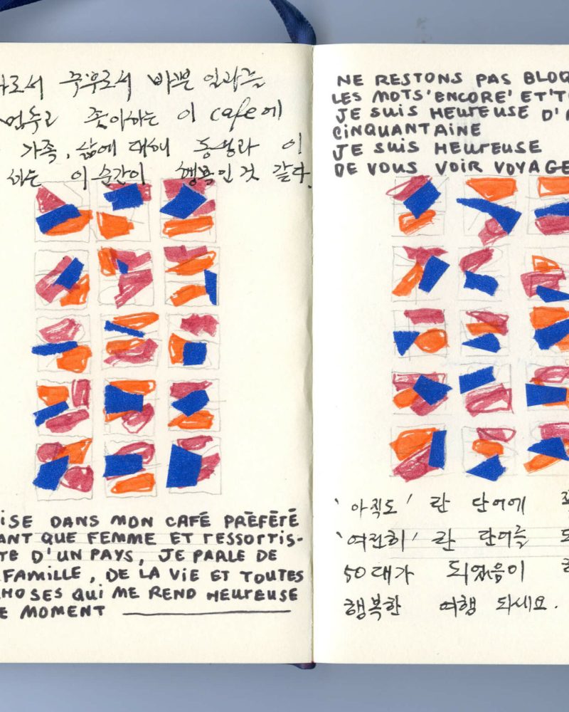 carnet seoul025-2