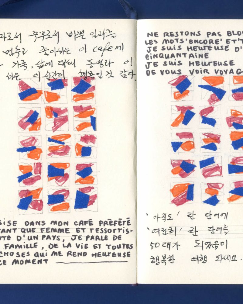 carnet seoul026