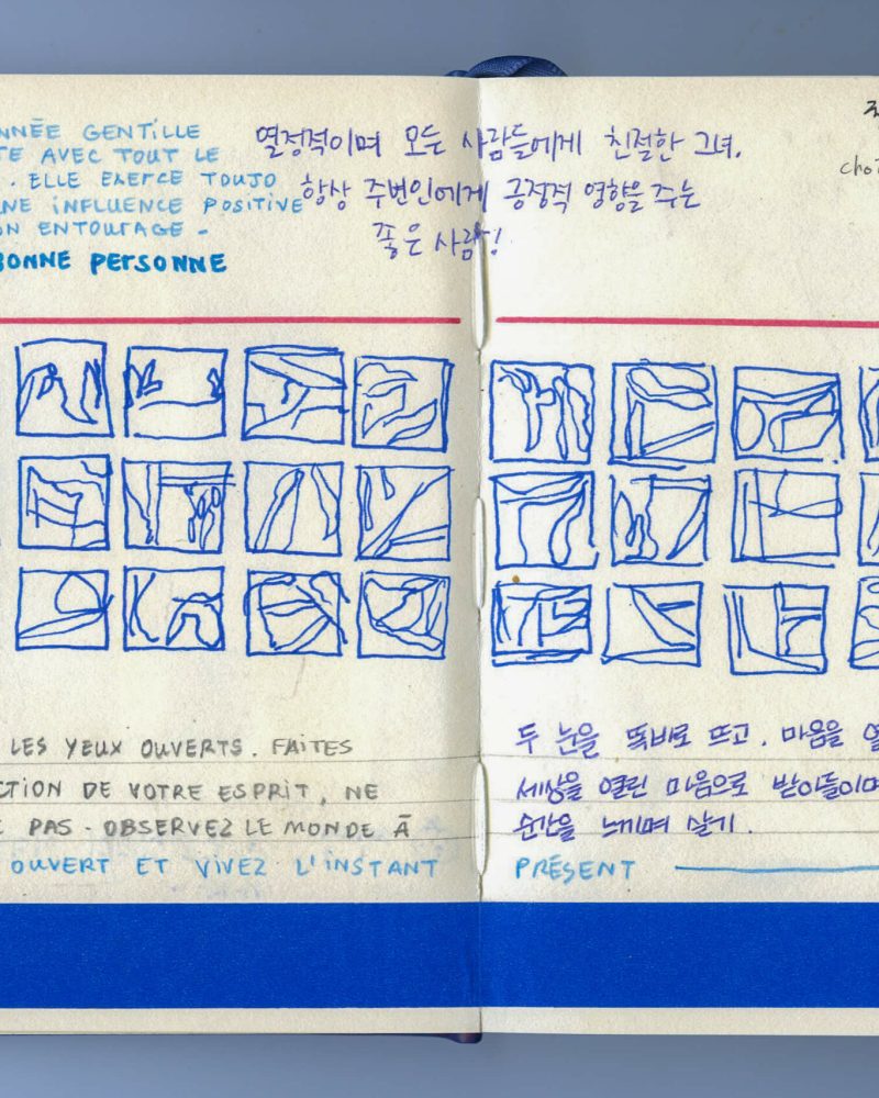 carnet seoul030