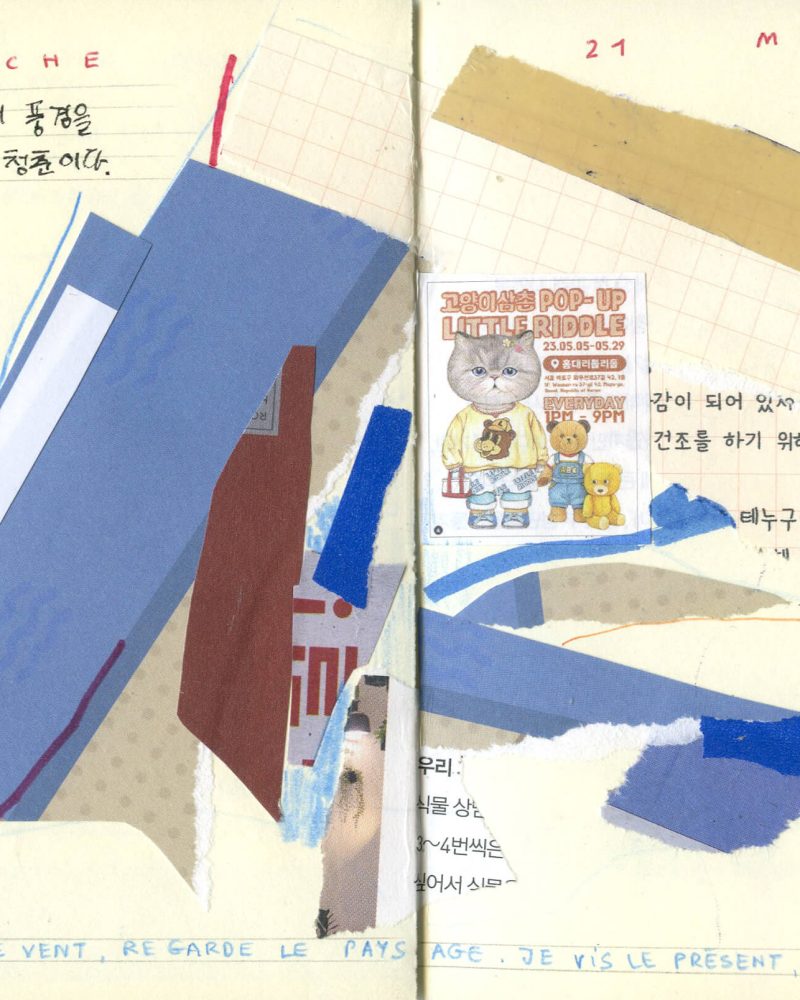 carnet seoul031-3