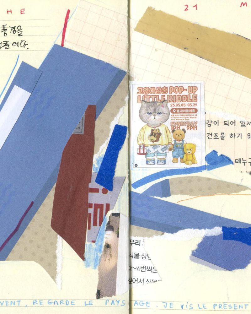 carnet seoul031