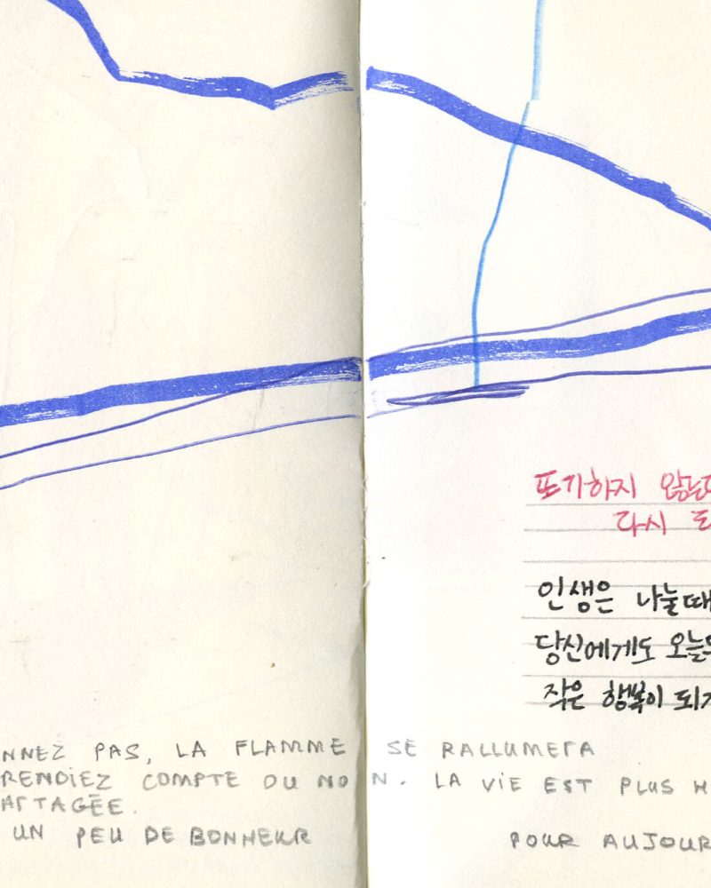 carnet seoul035-2