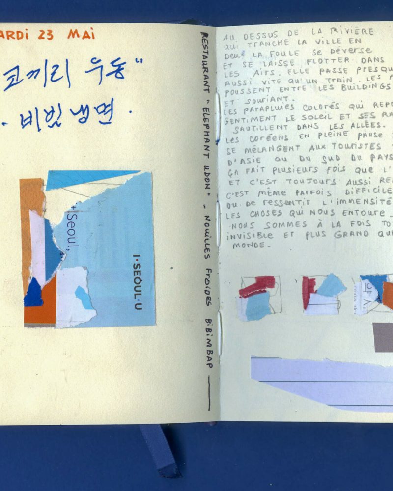 carnet seoul046-3