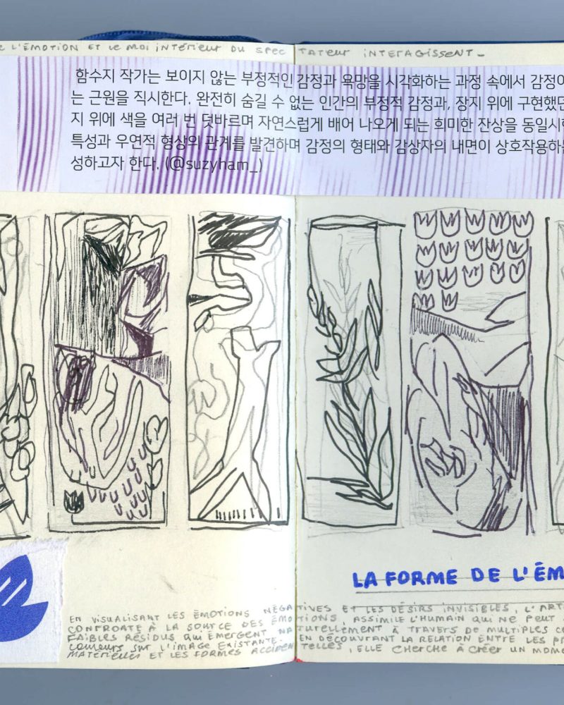 carnet seoul061