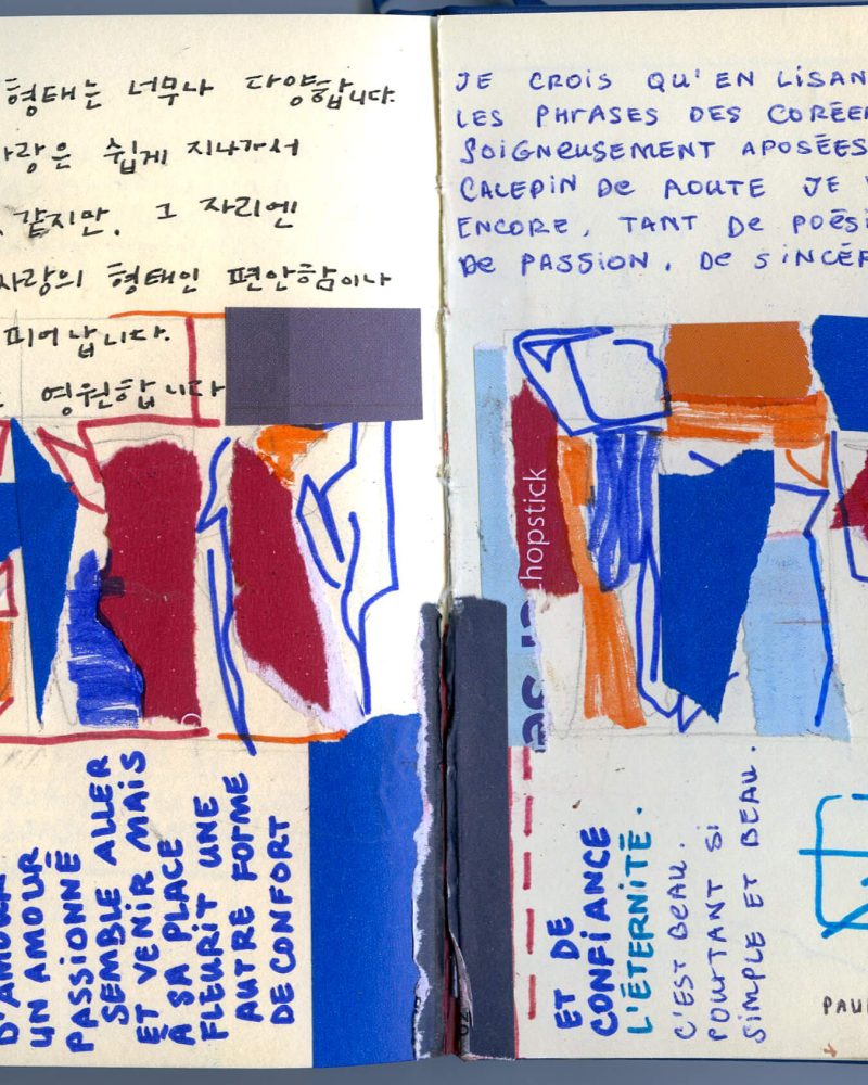 carnet seoul068