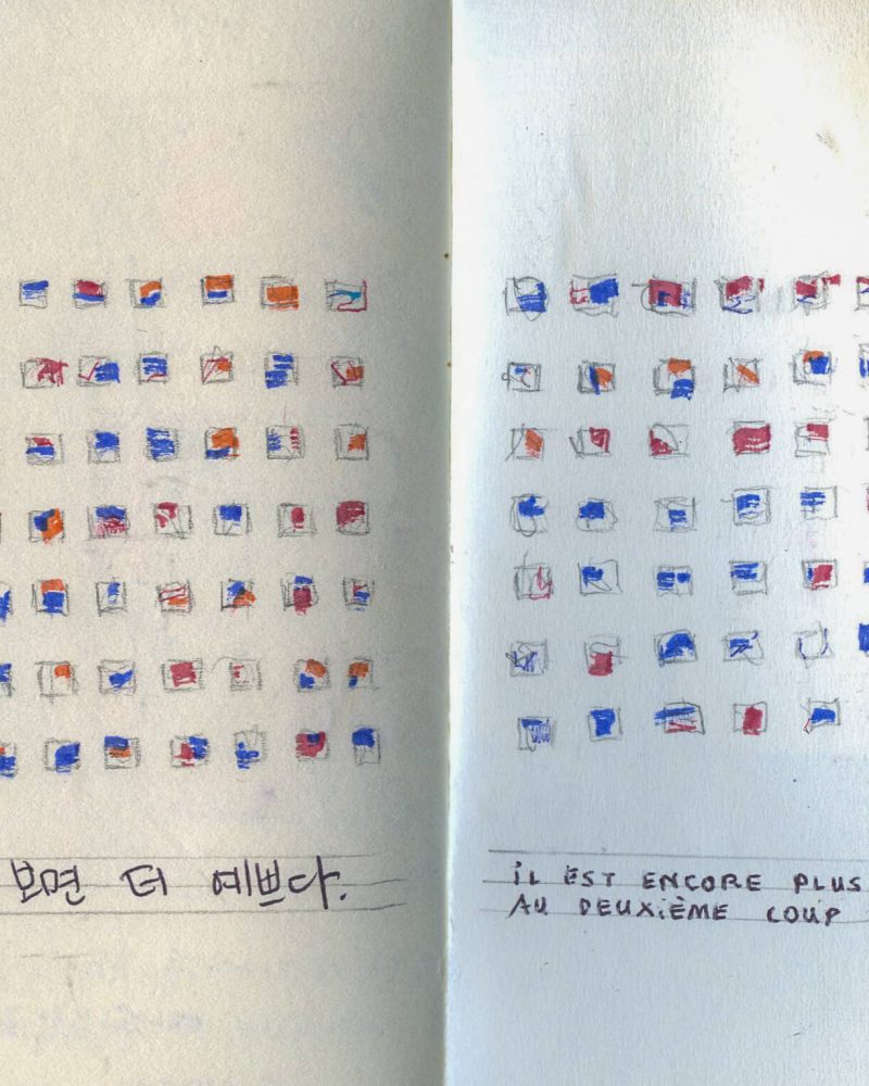 carnet seoul076